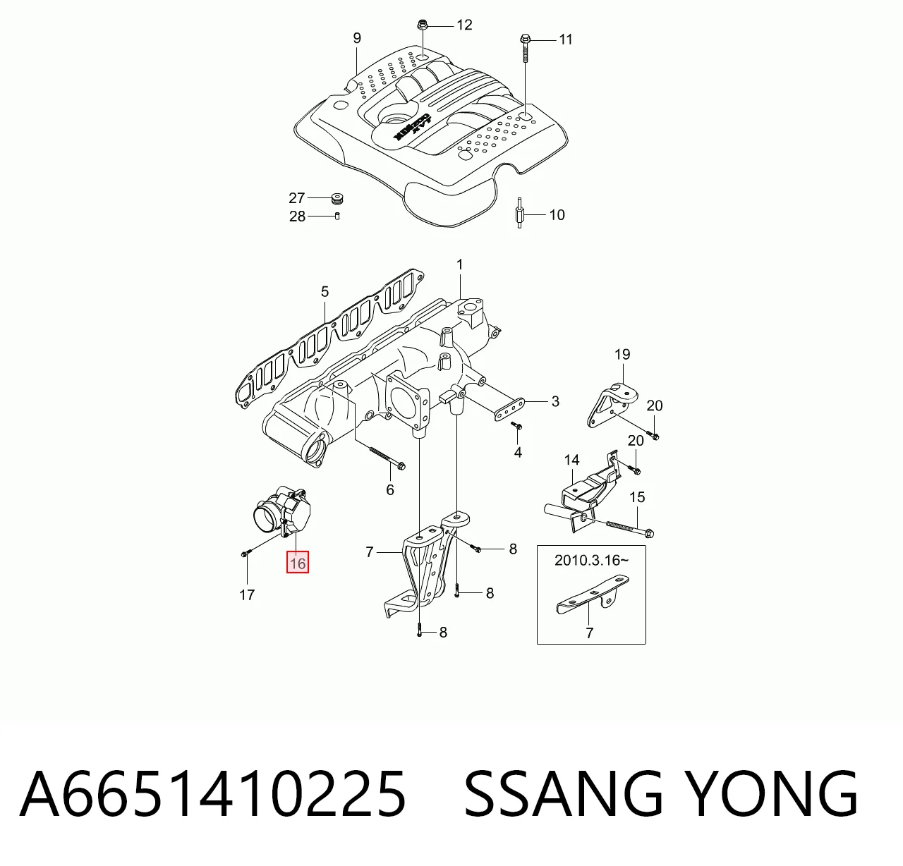A6651410225 Ssang Yong Дроссельная заслонка
