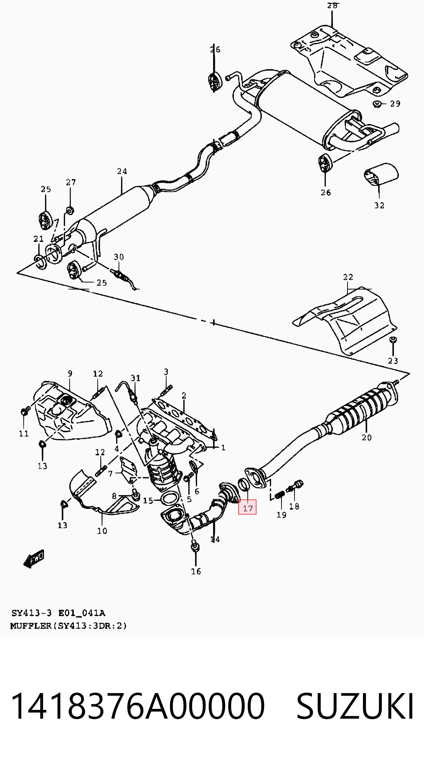 Прокладка глушителя монтажная 1418350G00 Subaru
