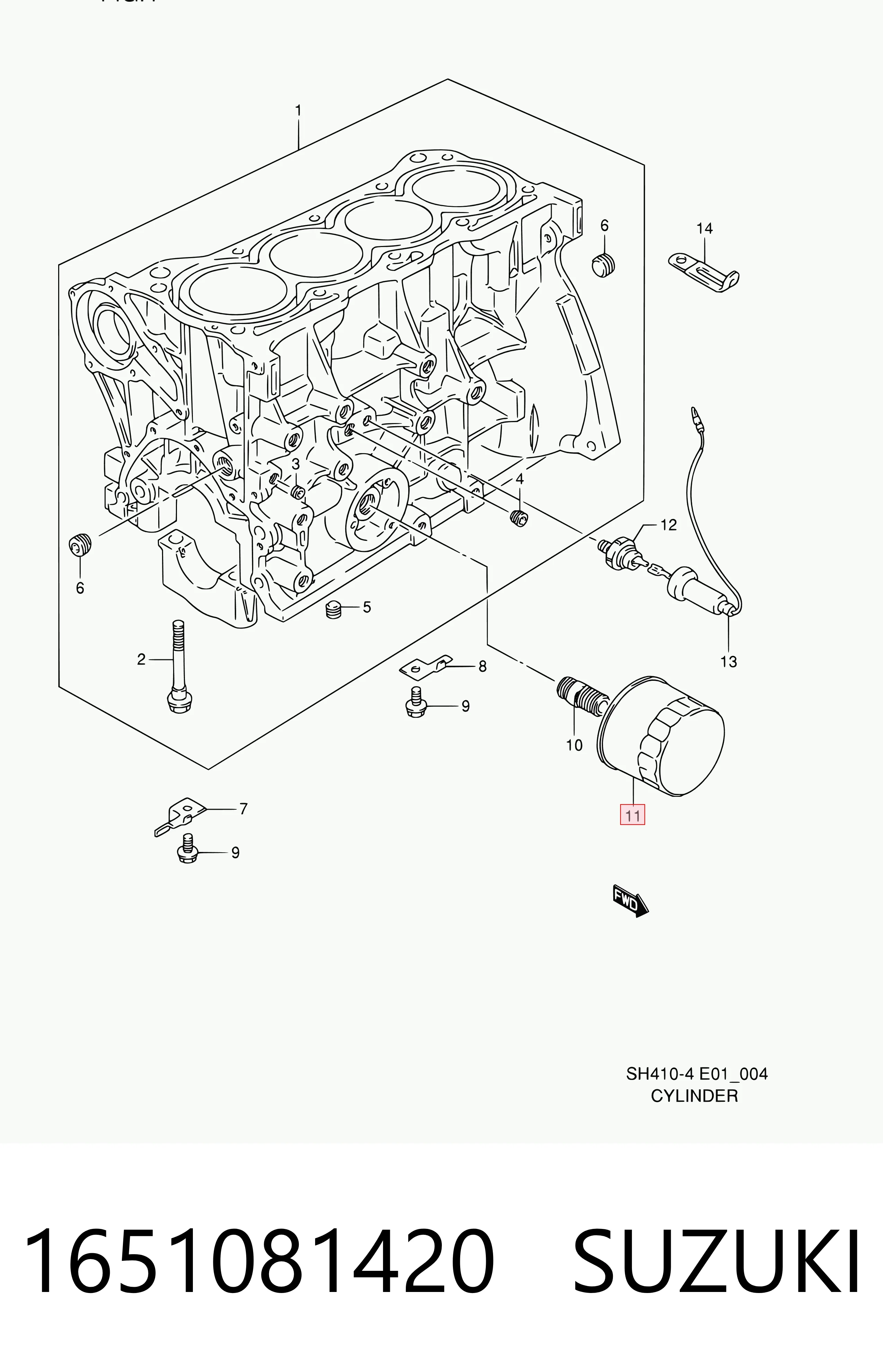1651081420 Suzuki Масляный фильтр двигателя