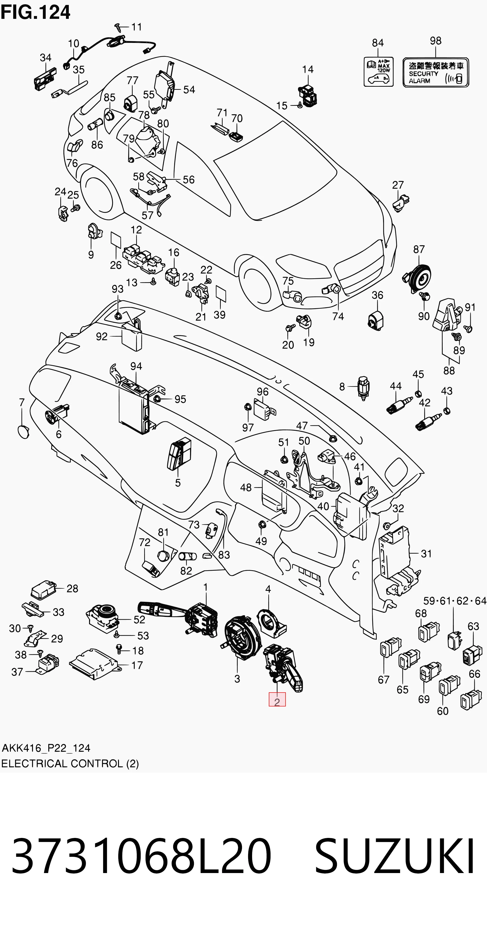3731068L20 Suzuki Переключатель подрулевой, правый