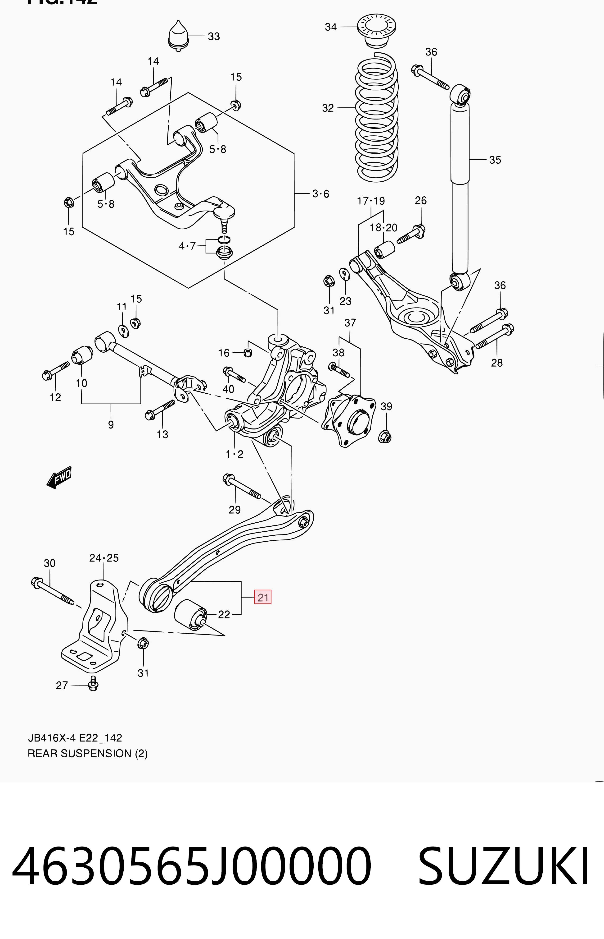 Тяга продольная задней подвески 726195 Maxgear