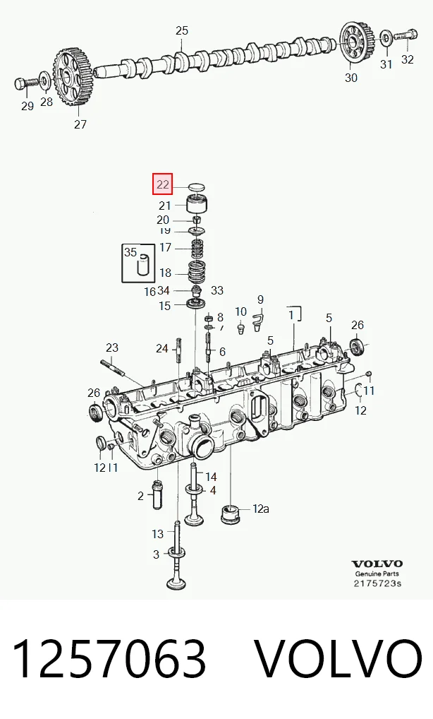 84FM6K514AJA Ford Шайба регулировочная