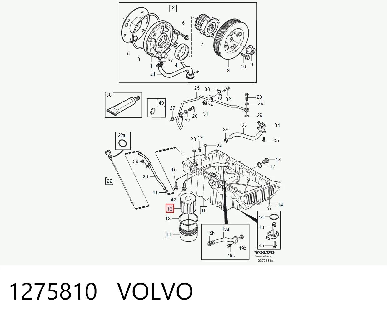 1275810 Volvo Масляный фильтр двигателя