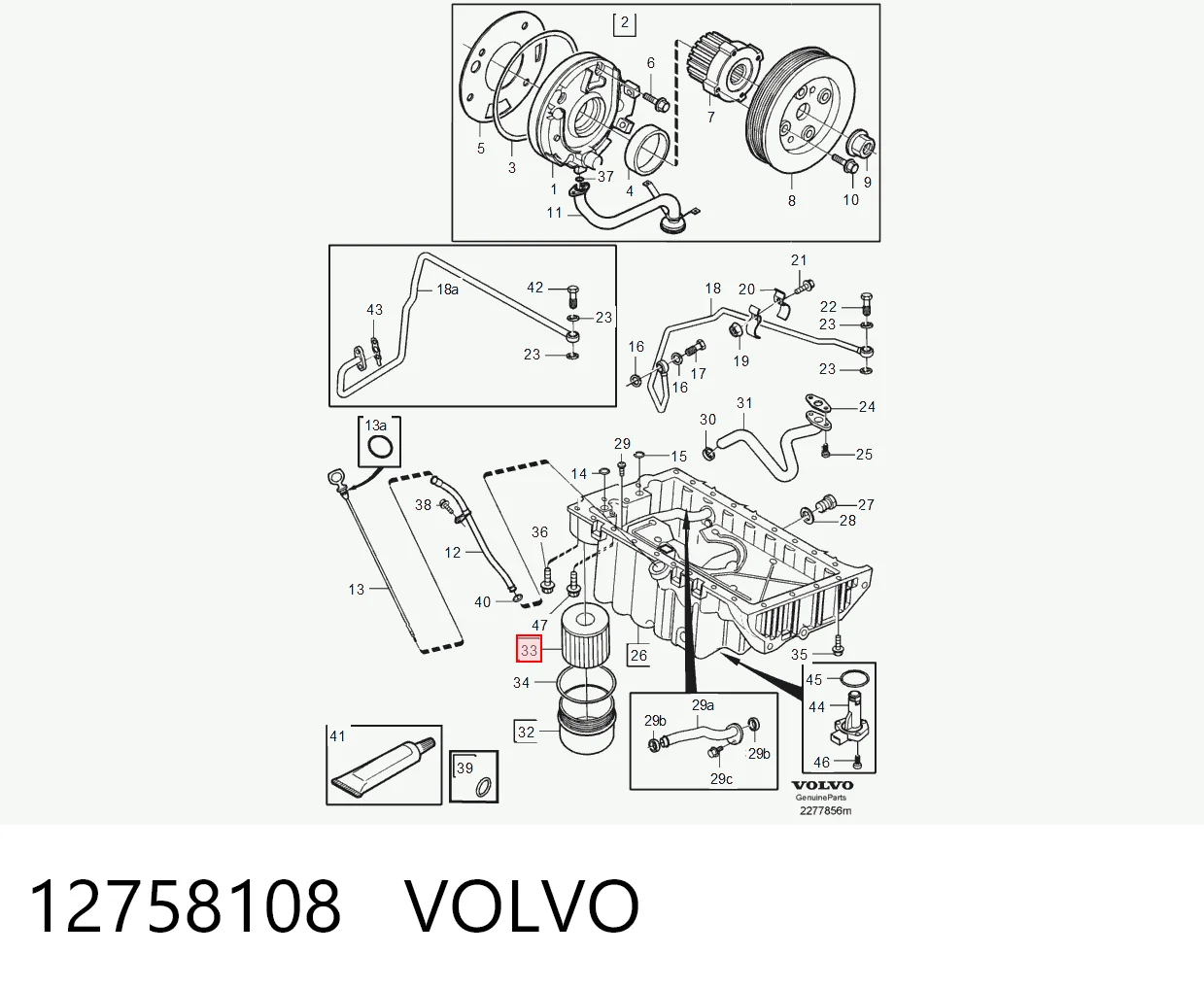12758108 Volvo Масляный фильтр двигателя