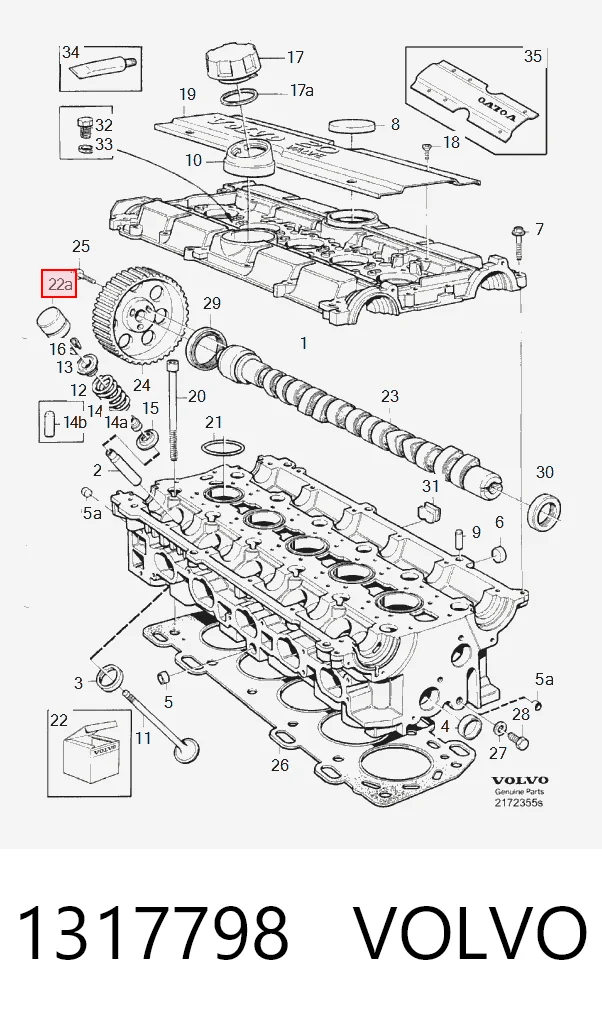 1317798 Volvo Гидрокомпенсатор
