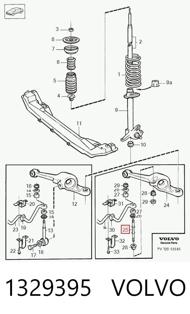 1329395 Volvo Стойка переднего стабилизатора