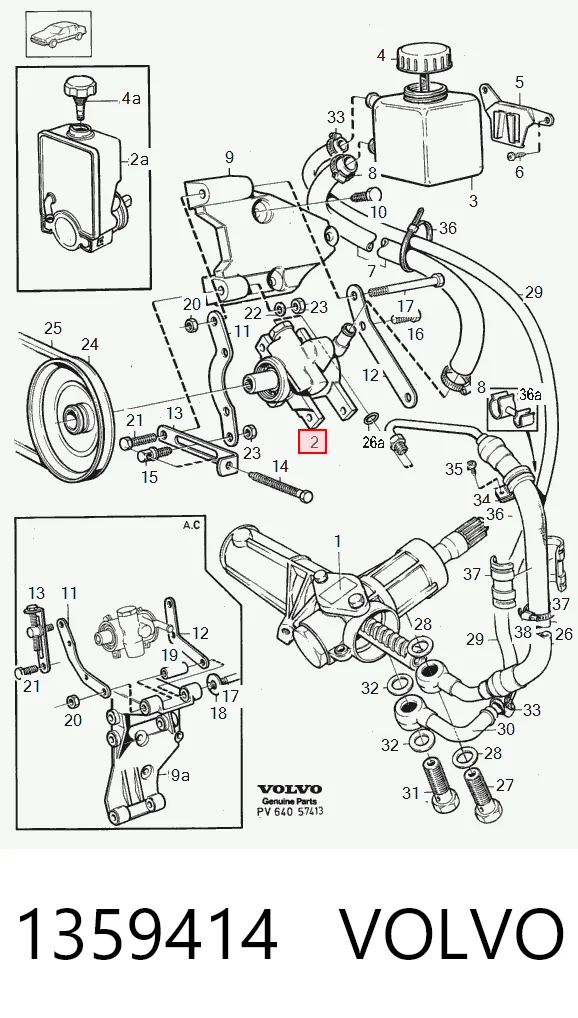 1359414 Volvo ГУР руля