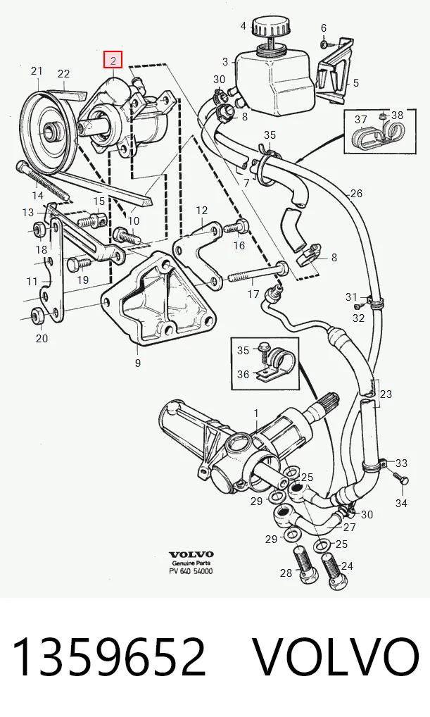 1359652 Volvo ГУР руля