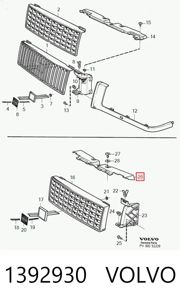 1392930 Volvo Рамка радиатора нижняя