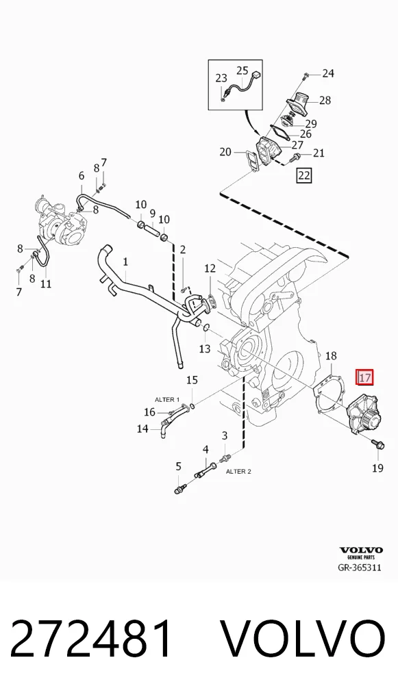 272481 Volvo Насос водяной