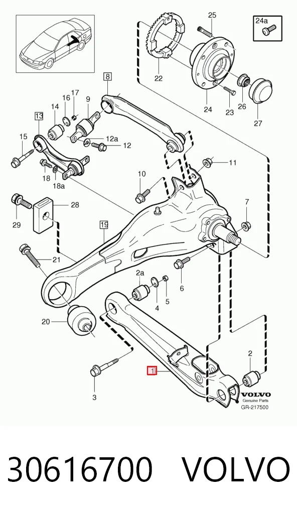 30616700 Volvo Рычаг задней подвески нижний, левый