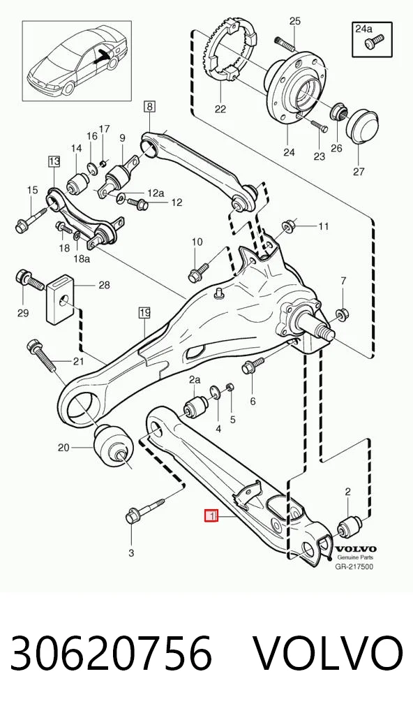 30620756 Volvo Рычаг задней подвески нижний, левый