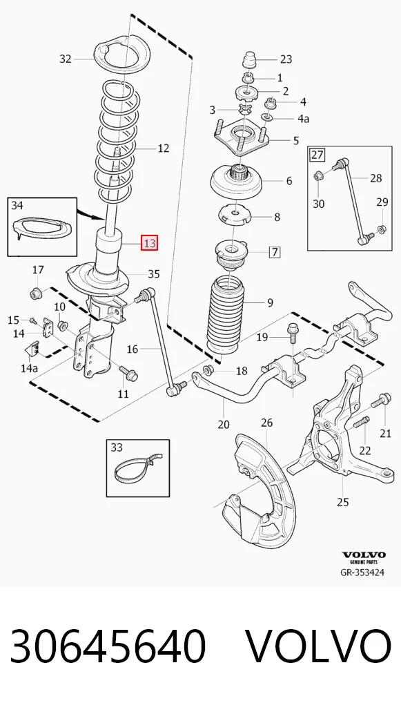 7520G Magneti Marelli Стойка передняя