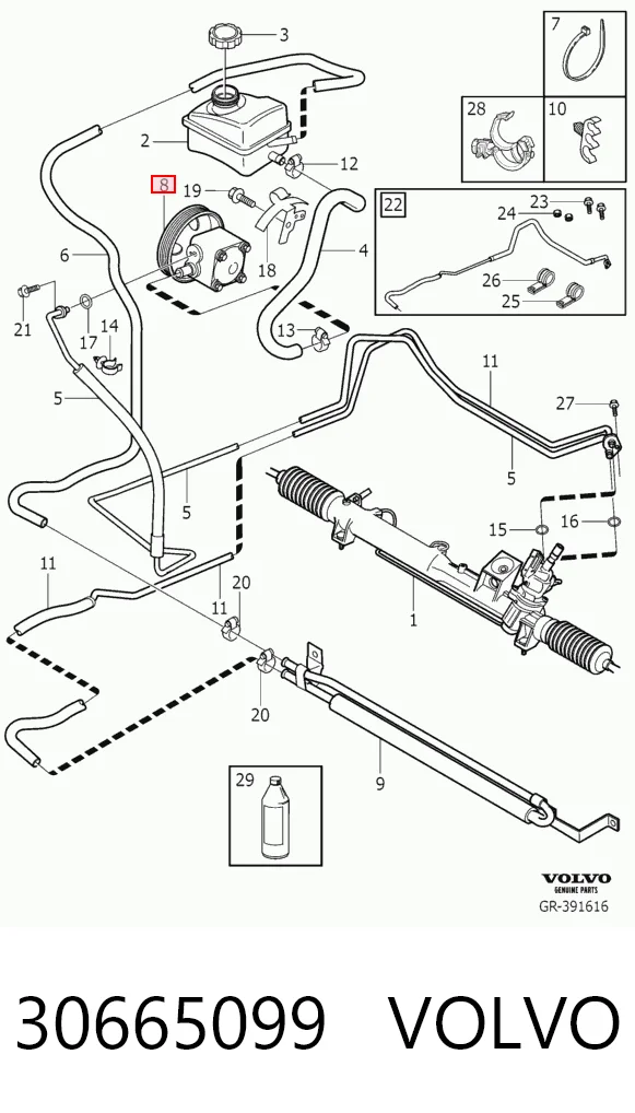 30665099 Volvo ГУР руля
