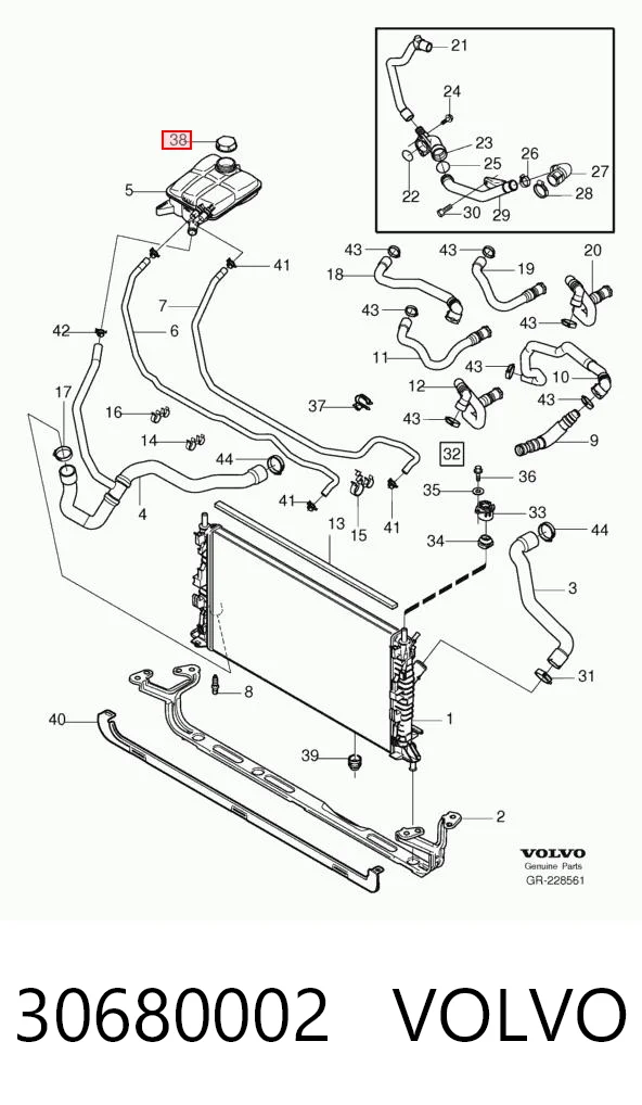 30680002 Volvo Крышка бачка
