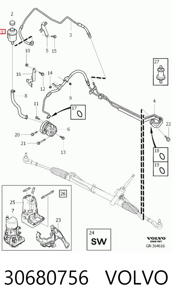 30680756 Volvo Бак масляный