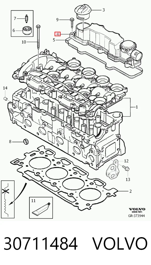 30711484 Volvo Крышка двигателя