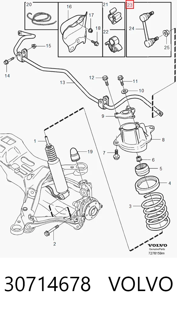 30714678 Volvo Тяжка стабилизатора, заднего