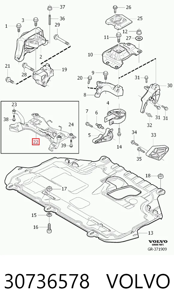 Передняя балка Volvo V50 универсал (MW) (2004 - 2012) цена, от 190.25 USD