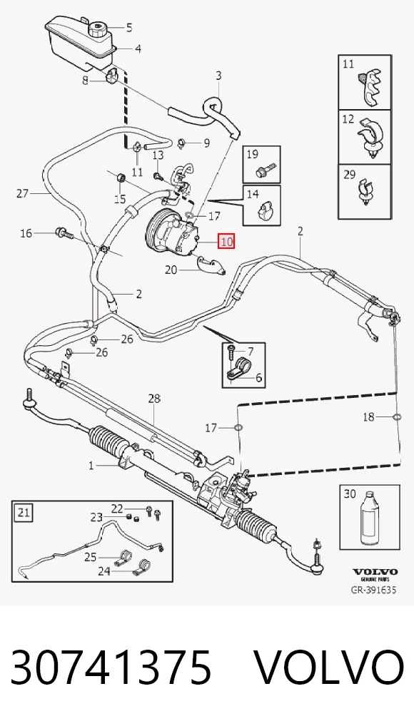 30741375 Volvo ГУР руля