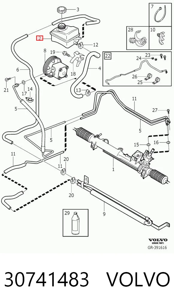 30741483 Volvo Бак масляный