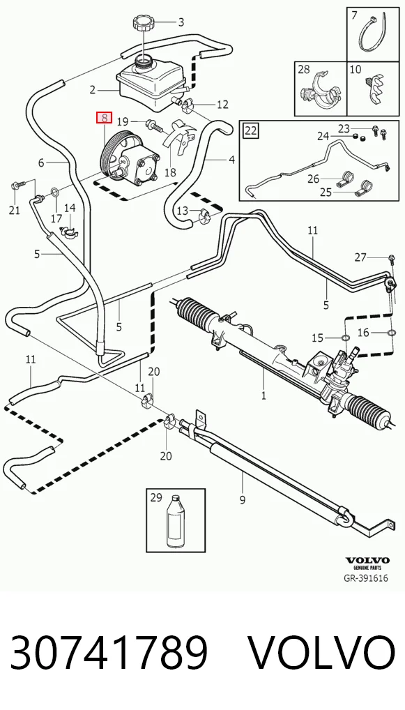 30741789 Volvo ГУР руля