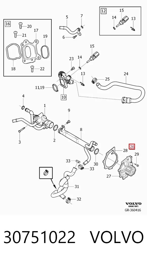 30751022 Volvo Насос водяной
