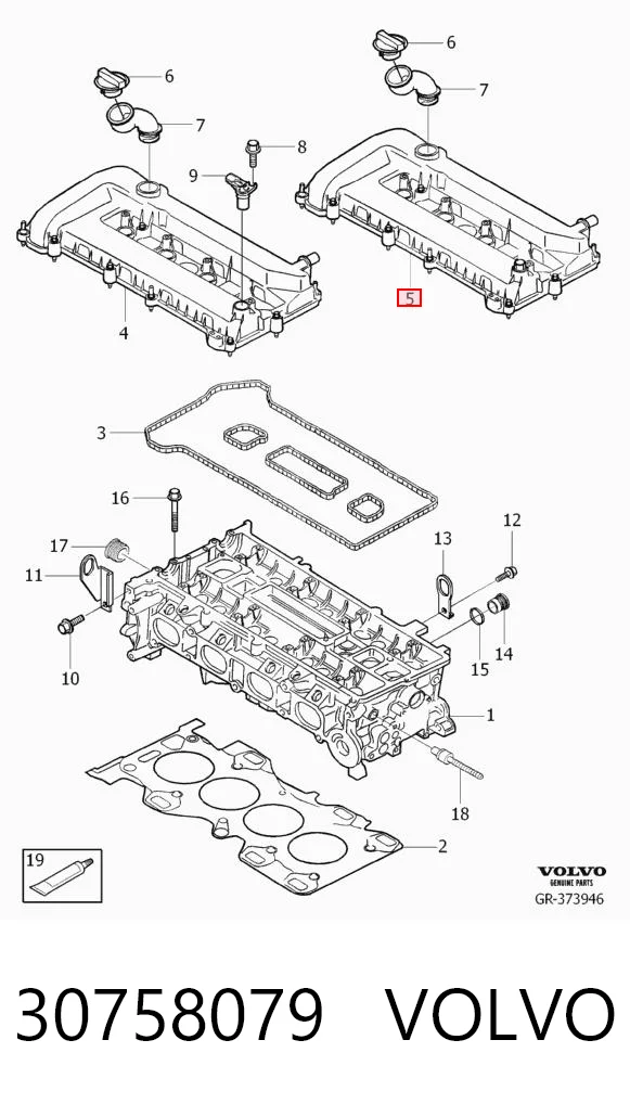 30758079 Volvo Крышка мотора декоративная