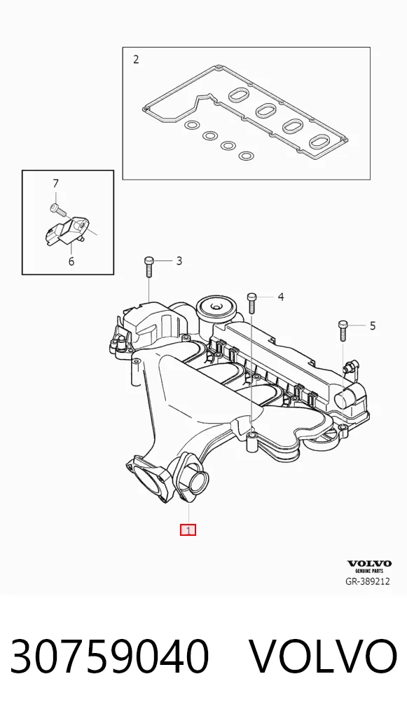 Купить Впускной коллектор Пежо 308 CC 4B