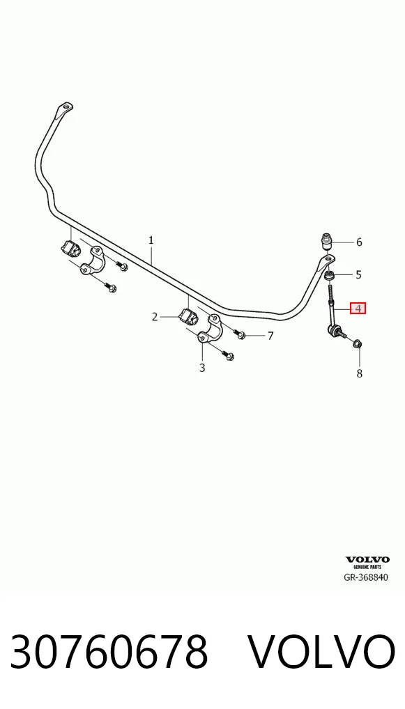 30760678 Volvo Тяжка стабилизатора, заднего