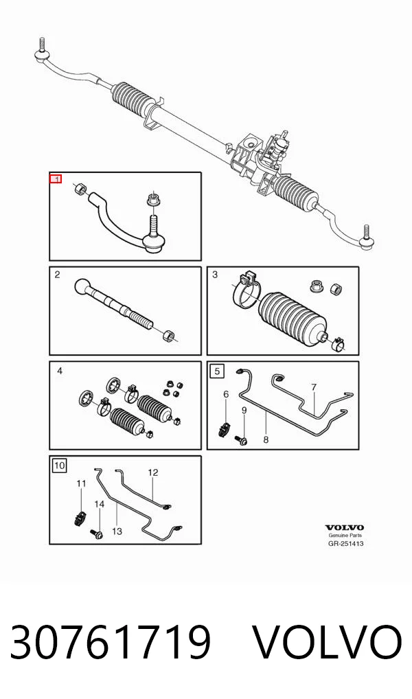 30761719 Volvo Наружный наконечник рулевой тяги