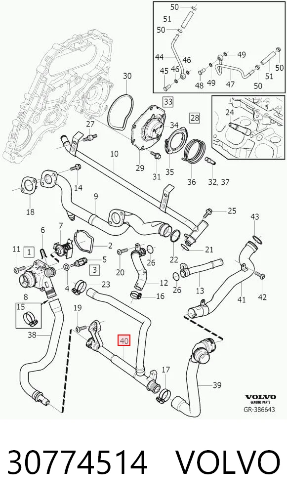 30774514 Volvo Шланг термостата