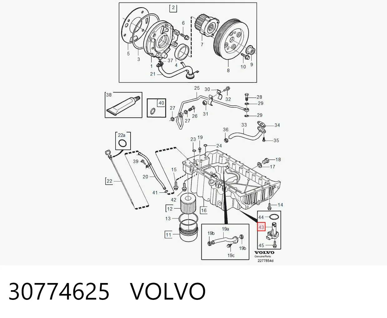 30774625 Volvo Датчик уровня масла