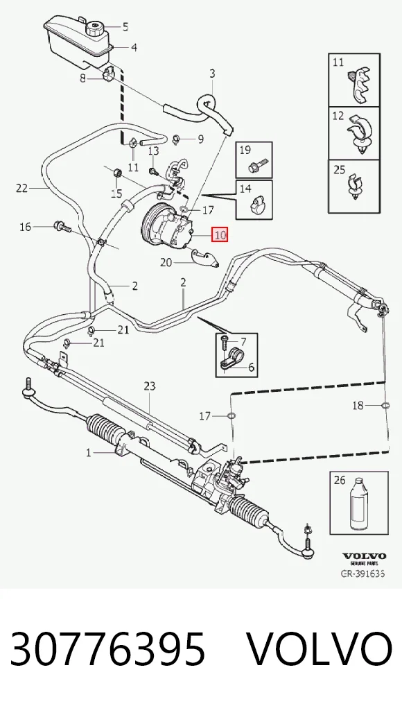 30776395 Volvo ГУР руля