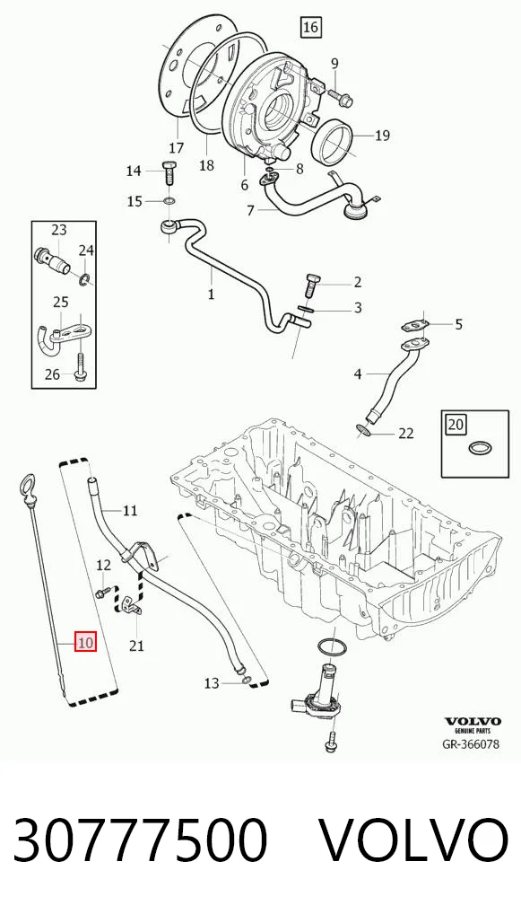 30777500 Volvo Щуп уровня масла