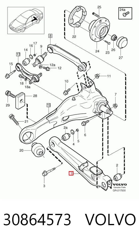 30864573 Volvo Рычаг задней подвески нижний, левый