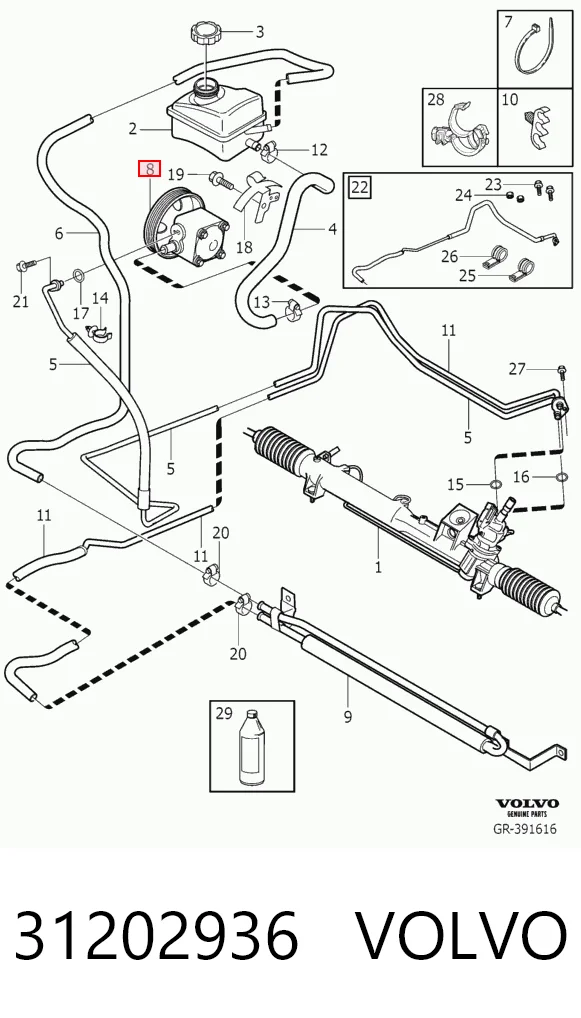 31202936 Volvo ГУР руля