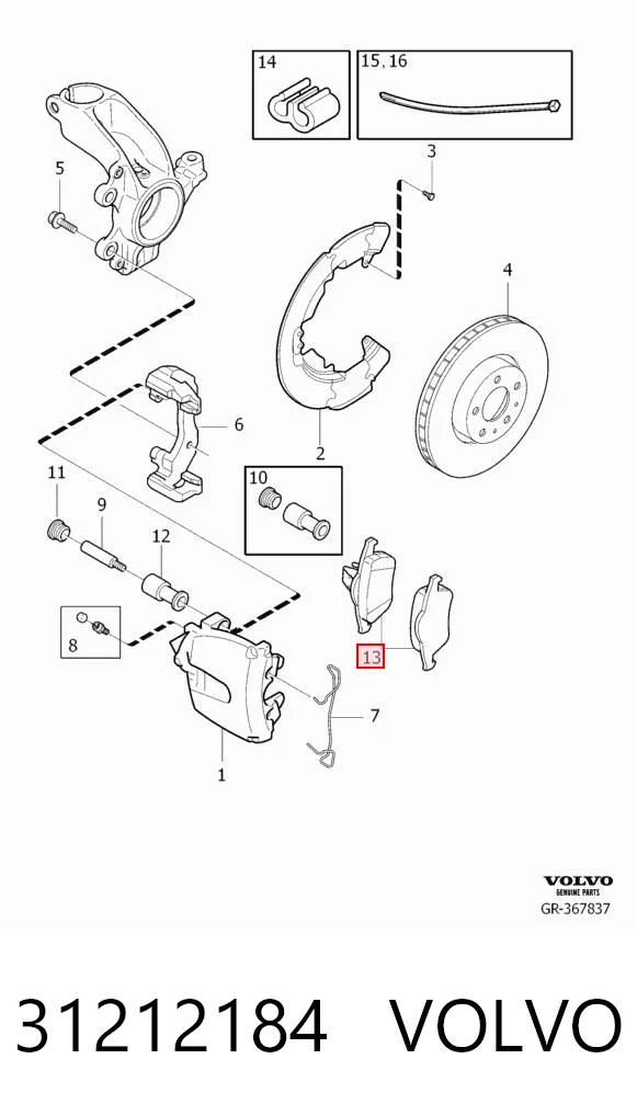 31212184 Volvo Колодки передние