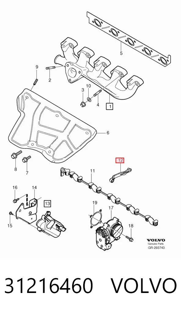 31216460 Volvo Тяга воздушной заслонки впускного коллектора