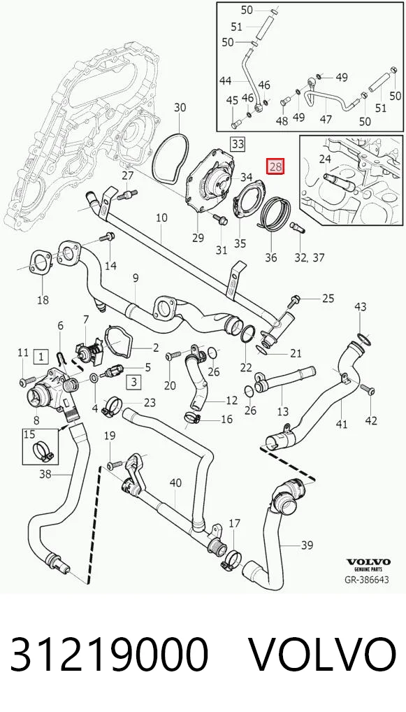 31219000 Volvo Насос водяной