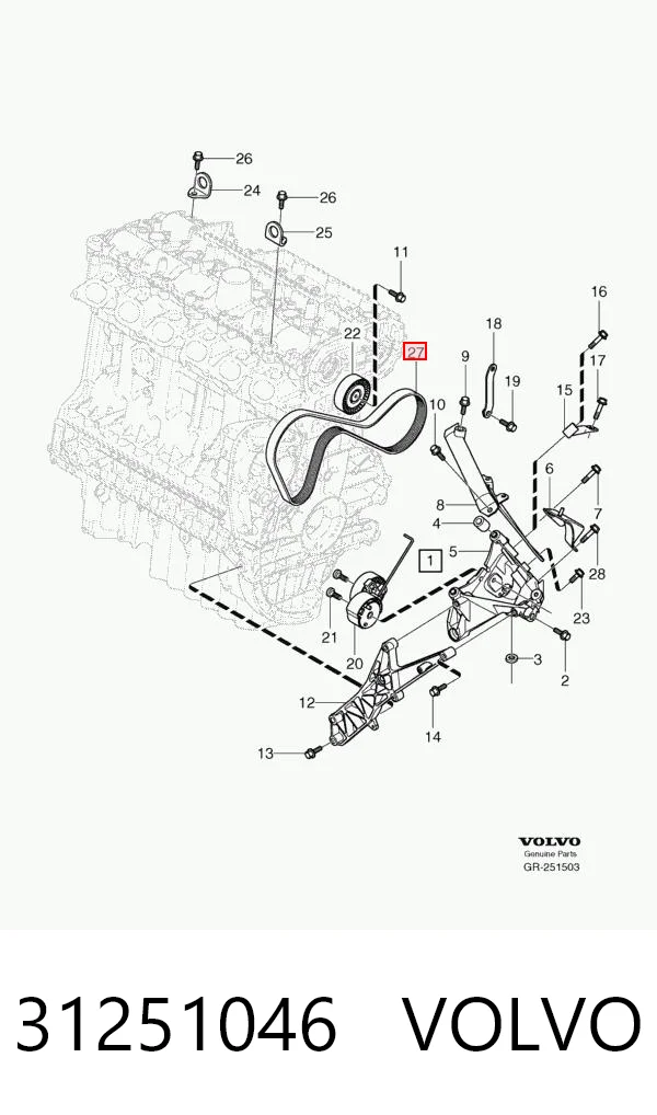 31251046 Volvo Поликлиновый ремень