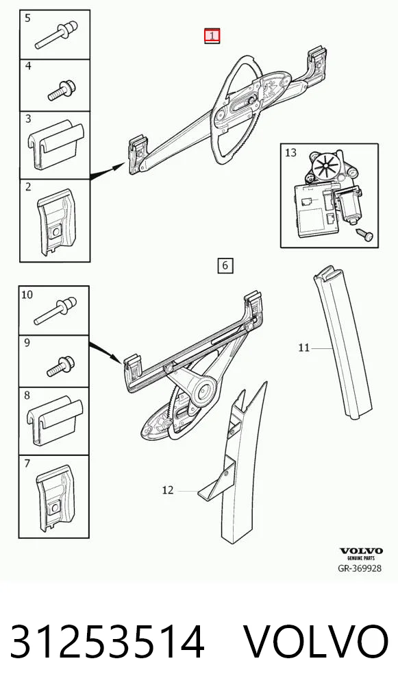 31253514 Volvo Механизм подъема стекол