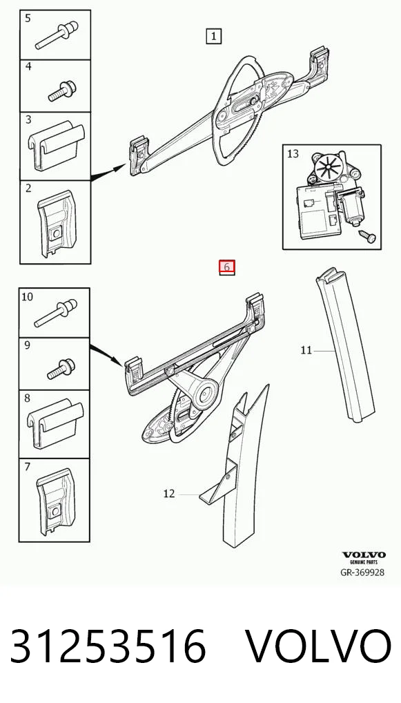 31253516 Volvo  Механизм стеклоподъемника правой задней двери