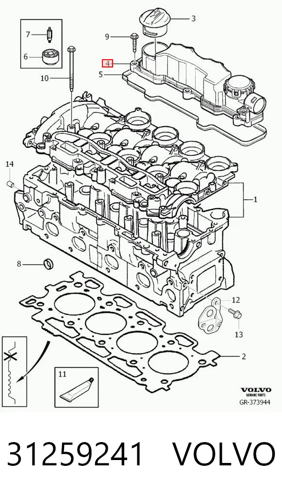 31259241 Volvo Крышка двигателя