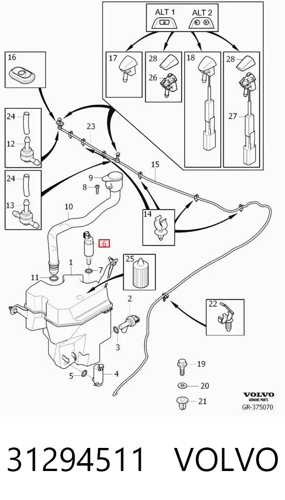 31294511 Volvo Мотор омывателя лобового стекла