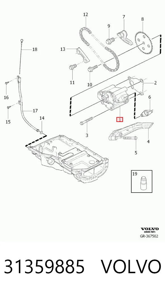 1149127 Ford Масляный насос двигателя