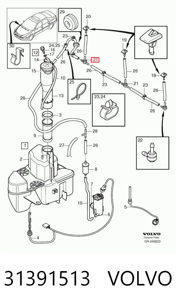 31391513 Volvo Тройник системы стеклоомывателя
