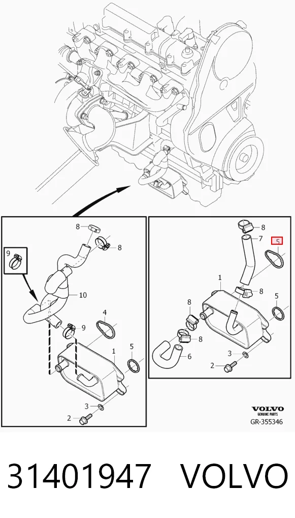 31401947 Volvo Прокладка радиатора масляного