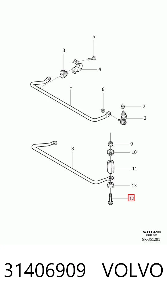 Стойка заднего стабилизатора PS17012 Sato Tech