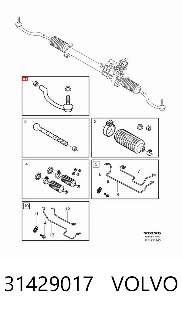 31429017 Volvo Наружный наконечник рулевой тяги
